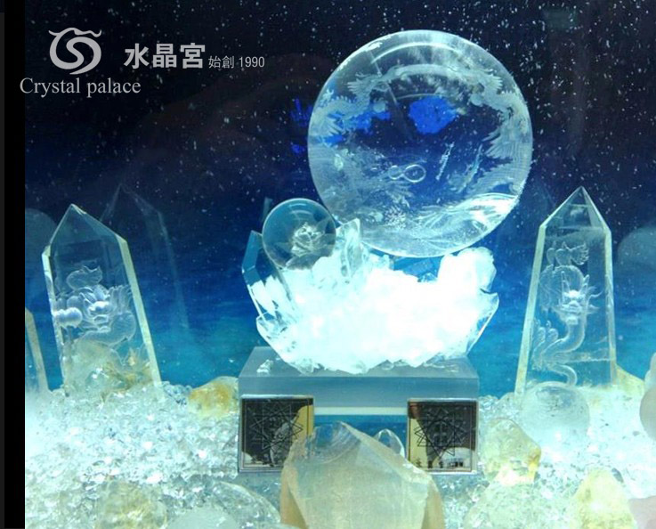 香港水晶宫