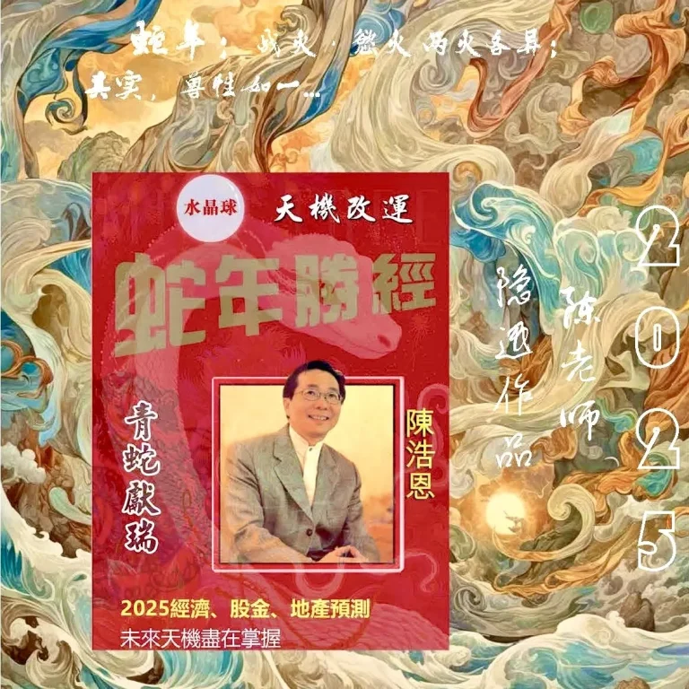 2024_12_12_21_26_IMG_8486_结果